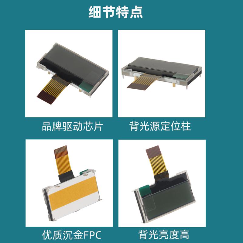 12832點(diǎn)陣屏小液晶屏 1.4寸LCD顯示器12832COG-55L