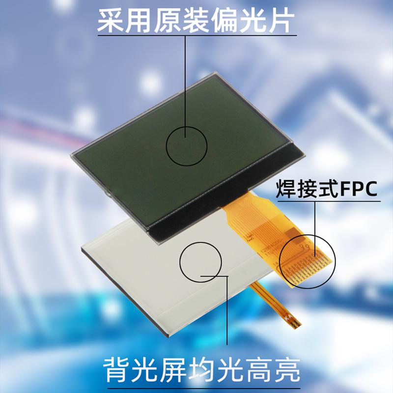 1.7寸lcd液晶屏12864點陣顯示屏模塊HJ12864COG-11L-HS