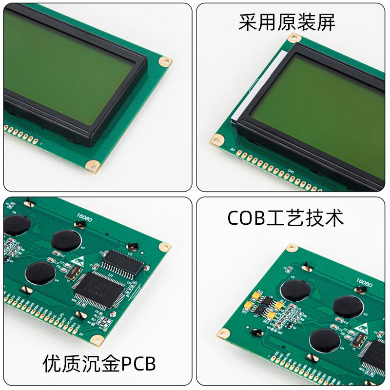 3寸LCD液晶顯示器模塊16080TXA_YLY