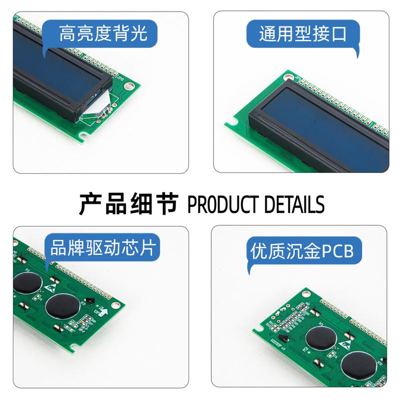 12232F帶漢字液晶顯示模塊12232F