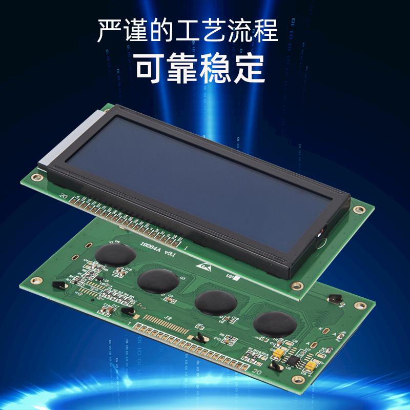 19264不帶字庫 LCD19264并口屏19264TXA