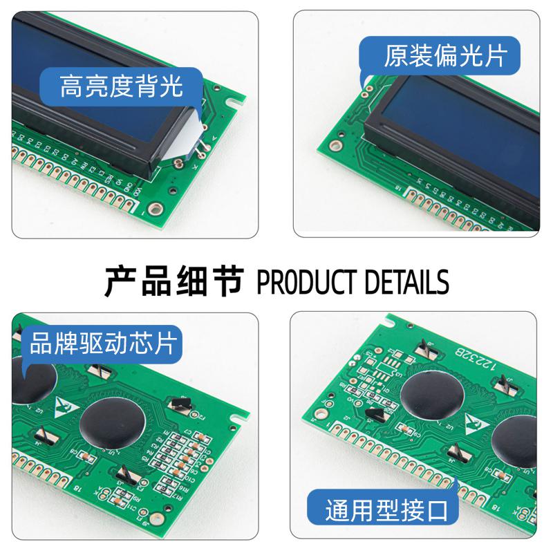 2寸LCD12232B液晶屏顯示模塊12232B
