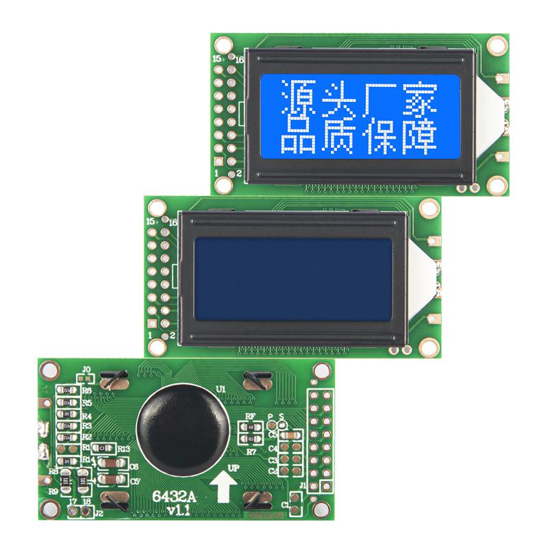 1.3小尺寸LCD顯示屏帶字庫液晶模組6432A