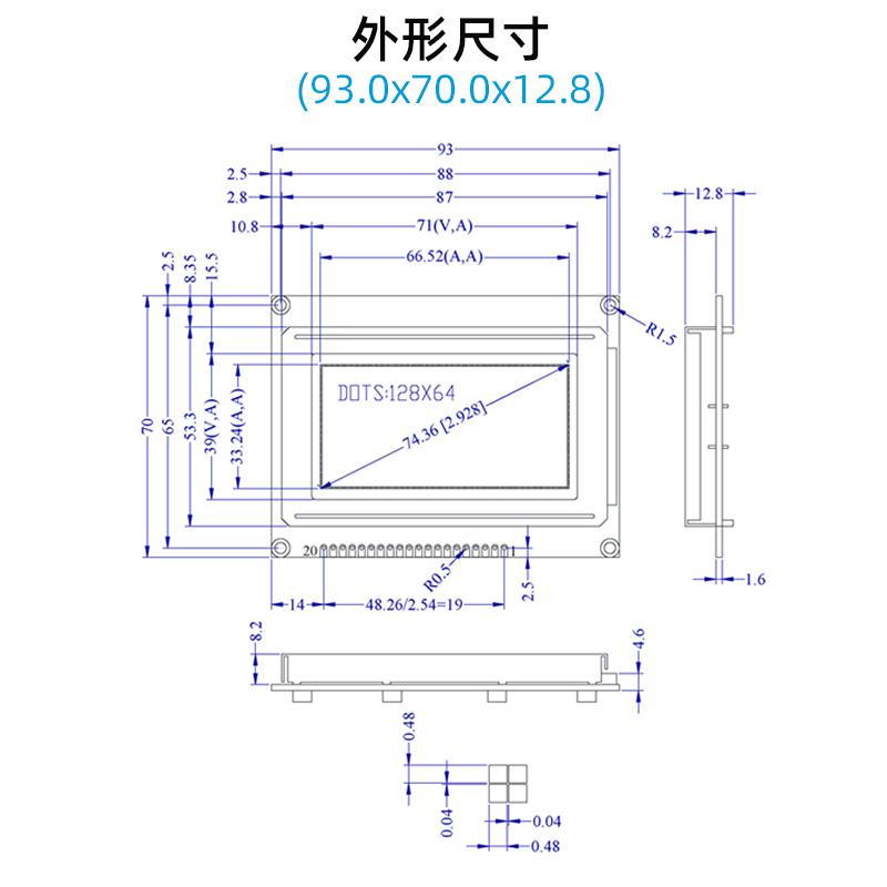 點陣液晶屏模塊128*64LCD液晶屏