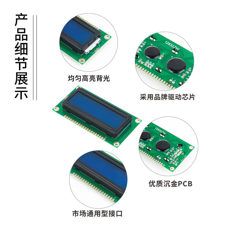 12832液晶模塊帶字庫(kù)串口藍(lán)屏LCD12832液晶屏