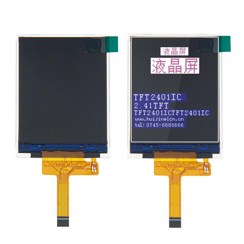 2.4寸tft液晶全彩顯示屏幕lcd彩屏模塊