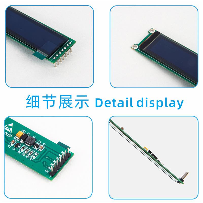2.0寸OLED液晶屏顯示模塊OLED-18_W